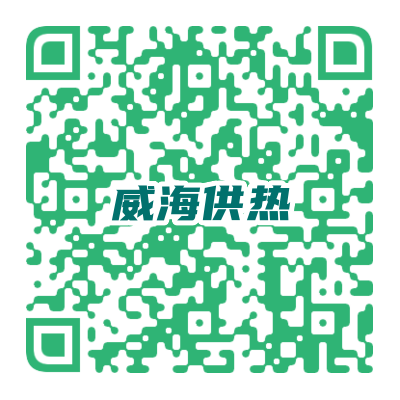 2025/07《城鎮(zhèn)供熱用換熱機(jī)組》GB/T 28185-2011等七項(xiàng)供熱標(biāo)準(zhǔn)宣貫會(huì)議——山東威海